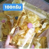 ราคา ทุเรียนทอด เกรดAทุเรียนทอดระยอง ขนาดถุง 100กรัม (24283000018)