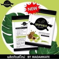 ราคา Triphala ตรีผลา สมุนไพรระเบิดพุง 30 capsules (16153467364)