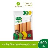 ราคา เบทาโกร ไส้กรอกชิกเก้นแฟรงค์คลาสสิค 500 กรัม (24336138298)