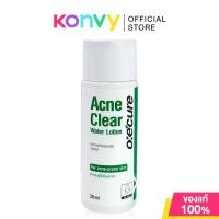 ราคา Oxe Cure Acne Clear Water Lotion 30ml อ๊อกซีเคียว โลชั่นสำหรับผิวที่เป็นสิว (24140433597)
