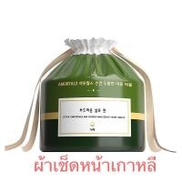 ราคา ผ้าเช็ดหน้า ผ้าเช็ดหน้าอัดเม็ด ผ้าเช็ดหน้าสำหรับเดินทาง ผ้าเช็ดหน้า ผ้าเช็ดหน้าขนม ผ้าฝ้ายแท้ แบบใช้แล้วทิ้ง XIJ01 W W SHOP LL (15120468068)