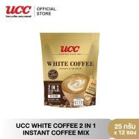 ราคา UCC White Coffee 2in1 Instant Coffee Mix ไวท์คอฟฟี่ ทูอินวัน กาแฟปรุงสำเร็จชนิดผง 25ก x12ซอง (23811901499)
