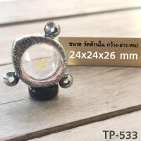 ราคา CB9295 กรอบพระ ตลับพระ สแตนเลสลายไทย ไม่ขึ้นสนิม กรอบพระทรงลูกอม 3 ห่วง กรอบพระ3ห่วง ทรงหยดน้ำ3ห่วง (22864535957)