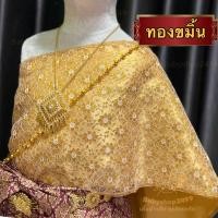 ราคา สไบ สไบเด็ก สำเร็จรูป พร้อมส่ง เกาะอกยางยืด สไบเย็บติดกัน2ชั้น (21434668057)