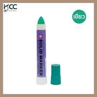 ราคา ปากกา Sakura Solid Marker XSC ปากกาอุตสาหกรรม จำนวน 1 แท่ง (24463264644)