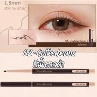 ราคา MEILINDA 1 5 MM Skinny Liner ดินสอเขียนขอบตา MC3120 (20335524164)