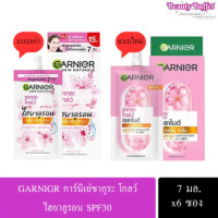 ราคา Garnier การ์นิเย่ซากุระ ไวท์ ไฮยาลูลอน เซรั่มครีม spf30 (24177026232)