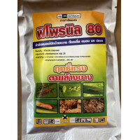 ราคา ฟิโพรนิล 80 (24335746910)