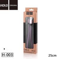 ราคา HOLO Cable 25cm forไอโฟน ซัมซุง TypeC สายชาร์จ เชือกถัก แบบสั้น (408243579)