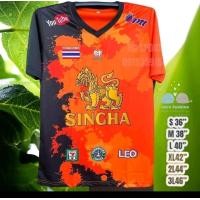 ราคา เสื้อกีฬาคนอ้วน เสื้อกีฬาคนอ้วน เสื้อไซด์ใหญ่ เสื้อฟุตบอลไซด์ใหญ่ เสื้อพลัสไซด์ (17641527410)