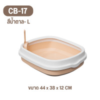 ราคา กระบะทรายแมว กระบะทรายแมว ลูกสุนัข ขอบสูงพร้อมที่ตักทราย ห้องน้ำแมว พร้อมที่ตัก รุ่นขอบสูง ป้องกันทรายกระเด็น ขนาดใหญ่ (20700086154)