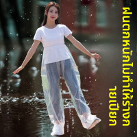 ราคา กางเกงฝนแบบใช้แล้วทิ้งหนา กันฝน กันลม กันน้ำ กางเกงพลาสติกสำหรับกลางแจ้ง กางเกงฝนแบบสวมหุ้มเท้าสำหรับทั้งชายและหญิง (23859989959)