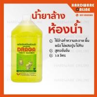 ราคา DRAGA น้ำยาล้างห้องน้ำ ขนาด 3 8 ลิตร น้ำยาล้างพื้น น้ำยาขจัดคราบ ถูก (13777072156)