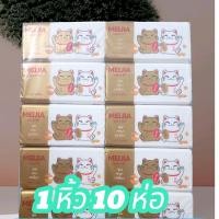 ราคา กระดาษทิชชูแมวงานหนา 4 ชั้น 330 แผ่น 1 แพค 10 ห่อ (21728852799)