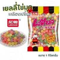 ราคา เยลลี่ไข่มุก เม็ดกลม แบรนด์Lechao เยลลี่ผลไม้เคลือบเปรี้ยว ถุงละ1กก (24621191086)