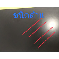 ราคา ชนิดด้าน 26 นิ้ว 45 องศา แผ่นฟิล์มโพลาไรซ์ Polarizer ติดหน้าจอ ทีวี LCD LED จอมอนิเตอร์ แผ่นฟิล์มติดหน้าจอlcd (24494475030)
