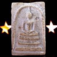 ราคา พระเครื่อง พระสมเด็จวัดระฆัง สมเด็จพุฒาจารย์โตพรหมรังษี (12385064406)