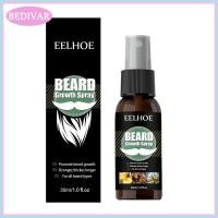 ราคา เซรั่มปลูกคิ้วน้ำยาปลูกคิ้วน้ำยาปลูกหนวดน้ำยาเร่งผมยาว เซรั่มปลูกหนวดน้ำยาปลูกผมยาปลูกคิ้วดกเร่งผมยาว เซรั่มปลูกเครา เซรั่มปลูกคิ้ว Beard care solution 30ml (23510142359)