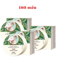 ราคา HOMIICHIC มาร์คใต้ตา น้ำนมแพะ โรนิก มาร์คนมแพะ กระปุก 60 แผ่น มาร์คขอบตาคล้ำ ร่องแก้ม ลำคอ ช่วยลดตาบวม ลดใต้ตาดำคล้ำ แผ่น มาร์คใต้ตา มาคใต้ตา Eye Mask (24534619015)