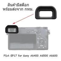 ราคา ยางรองตา FDA EP17 Eyecup Eyepiece for Sony A6400 A6500 A6600 (7982127837)