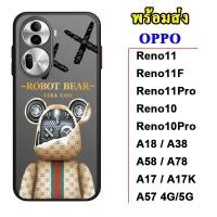 ราคา Case For OPPO Reno11 Reno11F RenoPro Reno10 Reno10Pro A38 A18 A58 4G A58 5G A78 4G A78 5G A79 A17 A17k A57 4G A77s Reno8T A5 2020 A9 2020 A5S F9 A12 A7 เคสลายการ์ตูน 029 JA (21540346991)