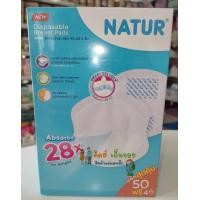 ราคา Natur แผ่นซับน้ำนมเนเจอร์ แผ่นซับน้ำนมแม่เนเจอร์ แพคแถมสุดคุ้ม (9696516601)