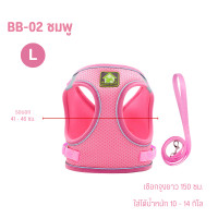 ราคา เสื้อพร้อมสายจูงสัตว์เลี้ยง หมา แมว สะท้อนแสง ระบายอากาศ ใส่สบาย น้องหมา น้องแมว เสื้อหมา เสื้อแมว เสื้อสุนัข (23433121963)