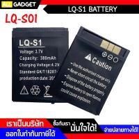 ราคา แบตเตอรี่ LQ S01 สำหรับนาฬิกา Smart Watch A1 DZ09 V8 และอื่นๆ (21397187162)