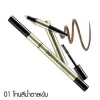 ราคา Mistine 3D Brows Secret Brow Set 2 1g มิสทีน ทรีดี บราวส์ ซีเคร็ท บราว เซ็ท 2 1กรัม (22156160749)