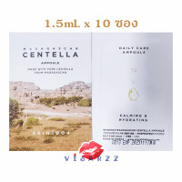 ราคา 1 5mL x 10ซอง Skin1004 Madagascar Centella Ampoule บำรุงผิวด้วยพลังของ Centella Asiatica สารสกัดบริสุทธิ์จากมาดากัสการ์ 100 ดูแลผิวที่อ่อนแอพร้อมฟื้นบำรุงผิวให้แข็งแรงสุขภาพดีอย่างอ่อนโยน (21539865303