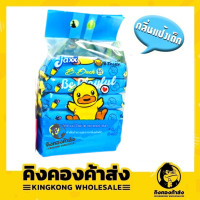 ราคา ยกหิ้ว JAXX ทิชชู่เปียก B DUCK BABY WIPES ผ้าเช็ดทำความสะอาดผิว จำนวน 40 แผ่น ห่อ ยกหิ้ว 6 ห่อ (17680689116)