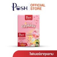 ราคา ไฟเบอร์มะนาว Posh ไฟเบอร์มะขาม ไฟเบอร์สับปะรด ไฟเบอร์ส้มเขียวหวาน ไฟเบอร์มะนาวแม็กซ์ ไฟเบอร์มะขามแม็กซ์ 6ซอง (24365144290)