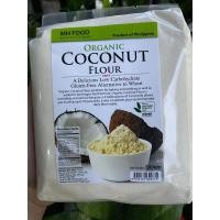 ราคา แป้งมะพร้าว coconut flour (9997853275)