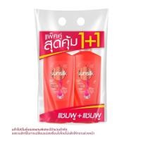 ราคา ซันซิล 1แถม1 แชมพู แชมพู 325 มล 2ขวด ม่วง ชมพู ส้ม เขียว เหลือง แดง ดำ แพ็คคู่ (24245789606)