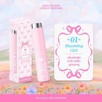 ราคา น้ำหอม 10ml LOVE POTION LOVELY PERFUME น้ำหอมเลิฟโพชั่นเลิฟลี่ (23506969016)