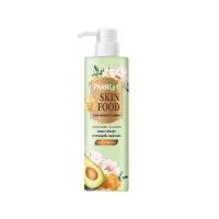 ราคา 1ขวด Parrot Skinfood แพรอท สกินฟู้ด ครีมอาบน้ำ สบู่เหลว Parrot Skinfood Organic Anti Bacterial Shower Gel Skin Firming Acne Prevention Moisturizing Skin Firming Acne Prevention (24425286258)