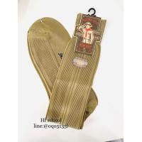 ราคา พู่ลูกเสือ สีเลือดหมู ถุงเท้าลูกเสือ สามัญรุ่นใหญ่ ชาย อุปกรณ์ลูกเสือ ชุดลูกเสือ (17807426723)