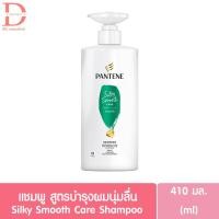 ราคา แพนทีน แชมพู ครีมนวด ขนาด 380 มล Pantene Shampoo Conditioner 380ml (24543736616)