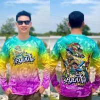 ราคา เสื้อยืดบุญบั้งไปผ้าไมโคร เสื้องานแห่ เสื้อทีม (24377225353)