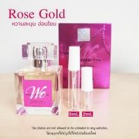 ราคา น้ำหอมแบ่งขาย วีซิกเนเจอร์ We Signature มาดามฟินแบ่งขาย (22569409680)