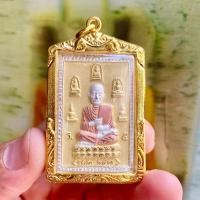 ราคา สมเด็จโต วัดระฆัง รุ่นขรัวโต 2411 เลี่ยมกรอบกันน้ำ สร้างปี2559 ด้านหลังเป็นคาถาชินบัญชร พระแท้ พร้อมเลี่ยมกรอบ มีจำนวนจำกัด พระสมเด็จ สมเด็จวัดระฆัง พระแท้ (24477027920)