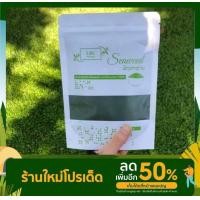 ราคา ผงสาหร่ายพอกผิวขาว ของแท้ ผงสาหร่ายผอก ผงสาหร่ายขัดผิว สครับผิว (21149736099)