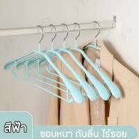 ราคา ไม้แขวนเสื้อไหล่กว้าง ไม้แขวนเสื้อ สแตนเลสเคลือบซิลิโคนกันลื่น แขวนเสื้อสูท สายเดี่ยว ชุดชั้นใน หนา พร้อมส่ง CK (22909326217)