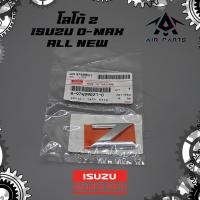 ราคา แท้ศูนย์ โลโก้ Z ISUZU D MAX ALL NEW ปี 19 24 ดีแม็คออนิว (22305871768)