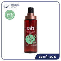ราคา rati Fresh Cool Deodorant spay 50ml สเปรย์เย็นระงับกลิ่นกายจากสารส้มบริสุทธิ์ (23966305794)