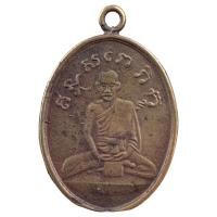ราคา เหรียญหลวงปู่ไข่ หลวงปู่ไข่ วัดเชิงเล (24508122940)