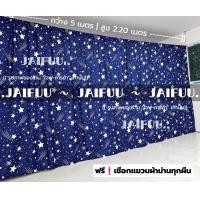 ราคา ผ้าม่าน กั้นห้อง แถมเชือก ผ้าคลุม ผ้าม่าน ผ้ากั้น ฉากกั้น ผ้าฉาก ม่านประตู ฉากหลัง ม่านกั้น ปิดบังสายตา แบ่งห้อง แต่งห้อง ผ้า ม่านห้องนอน (24554116790)