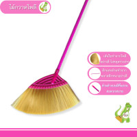 ราคา ไม้กวาดพลาสติกเส้นโพลี เส้นนิ่ม สีทอง Dino Brand สีนำโชค ขนแน่น แข็งแรง ไม่หลุดร่วงง่าย (20733073030)