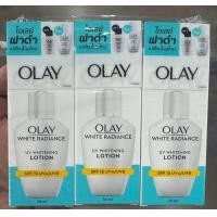 ราคา Olay white radiance 3in1 UV whitening lotion 30ml Spf15 โฉมใหม่ (19684722407)