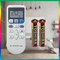 ราคา รีโมทแอร์รวม ฮิตาชิ HITACHI ตัวจบ ใช้ได้ทุกรุ่น Universal Remote Air Condition for HITACHI ส่งจากไทย (23850024542)